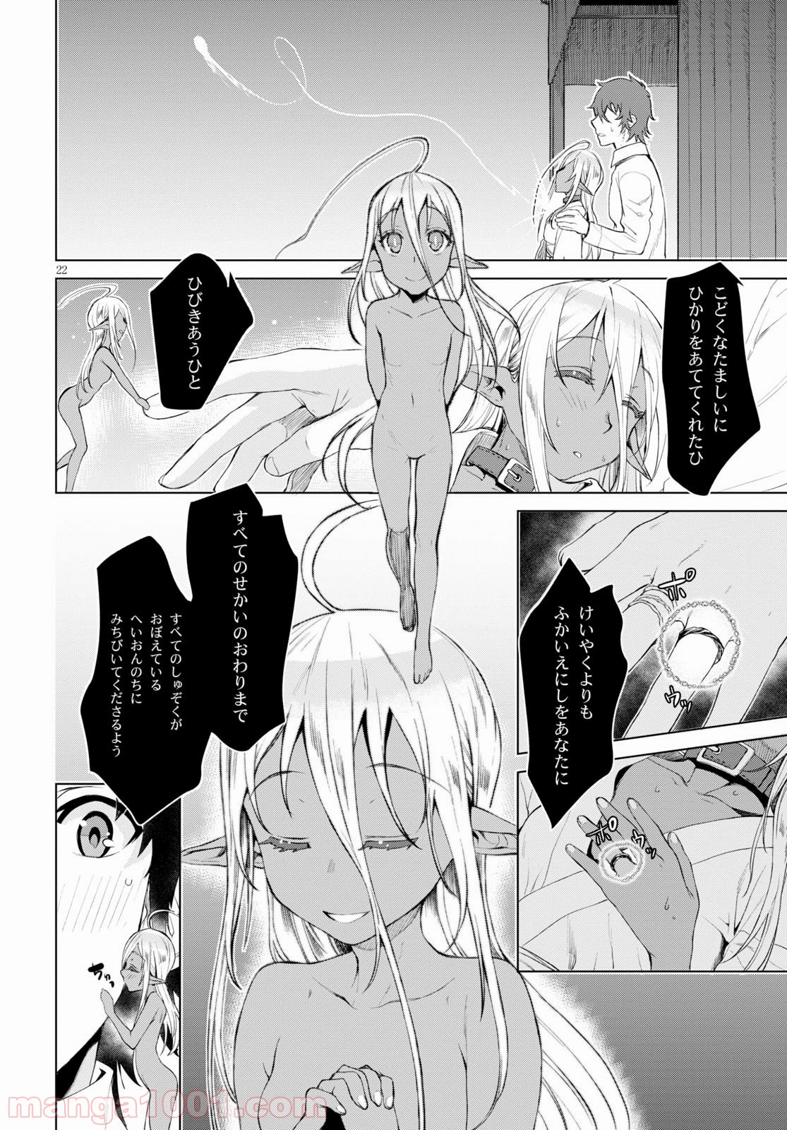 P22