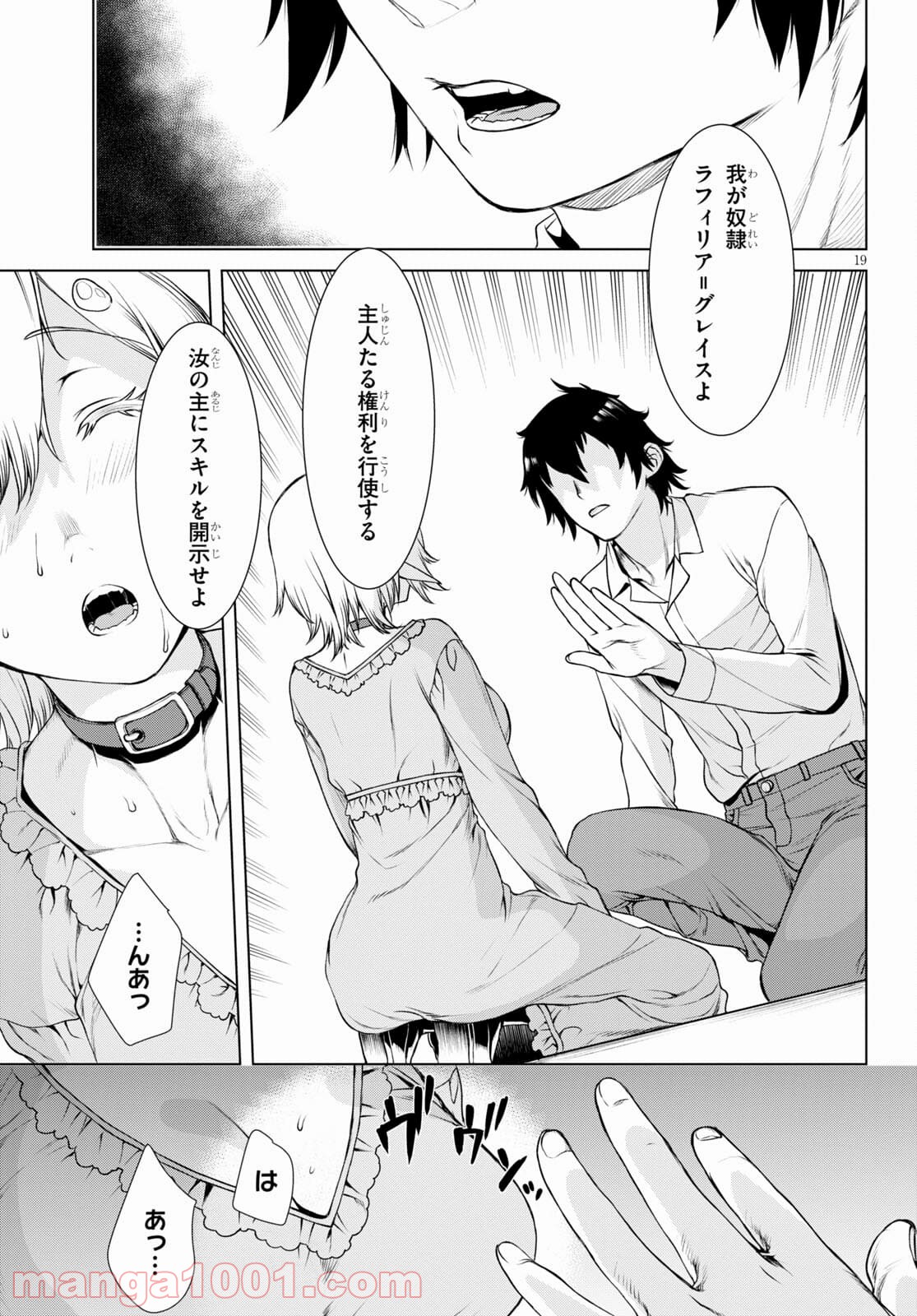 P19