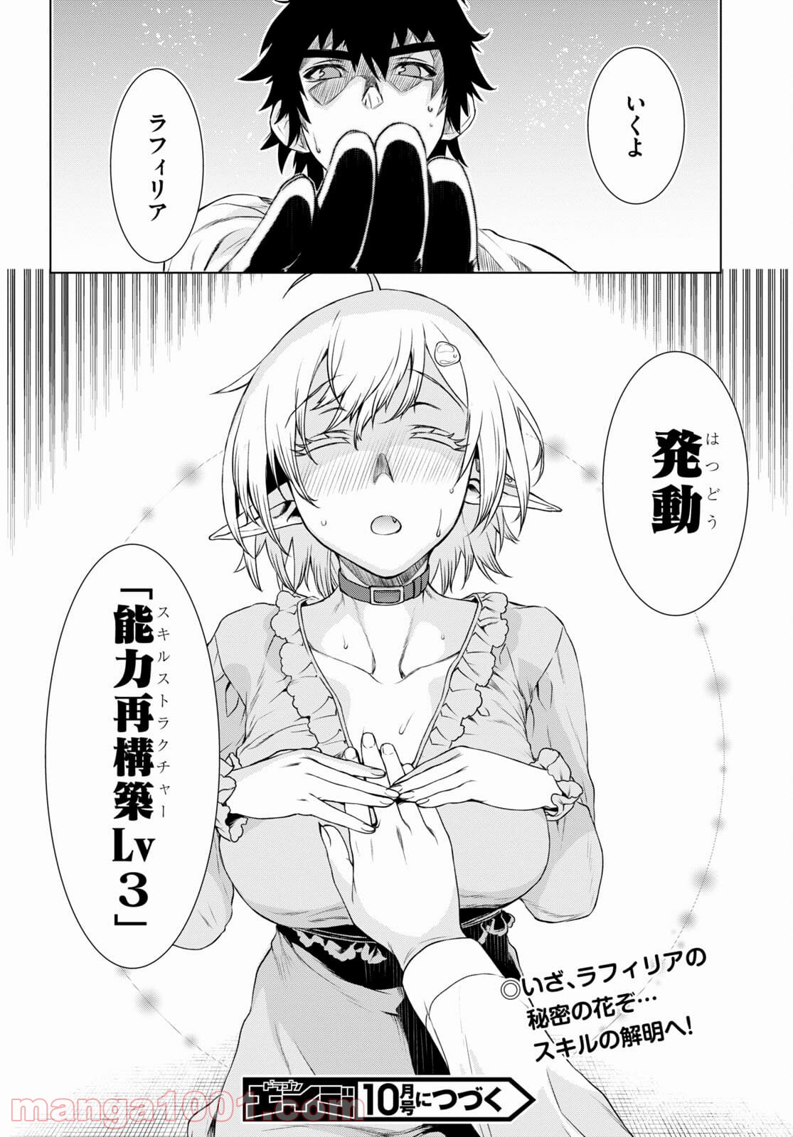 P30