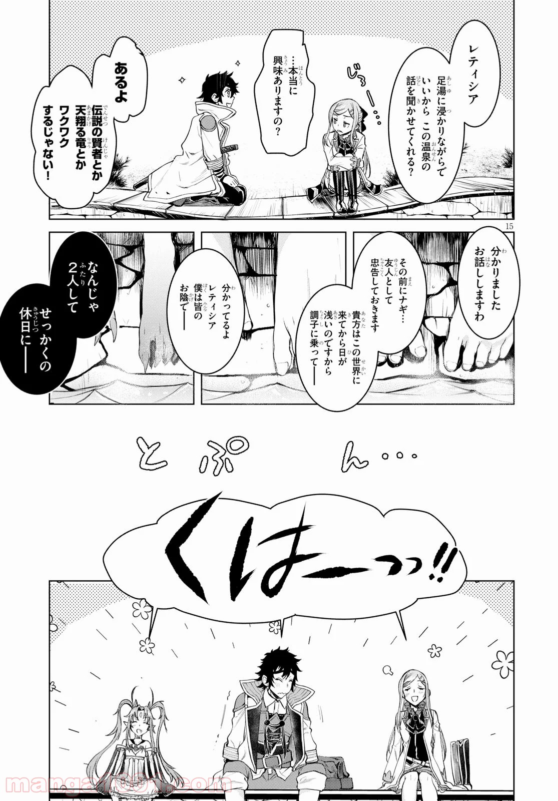 P15