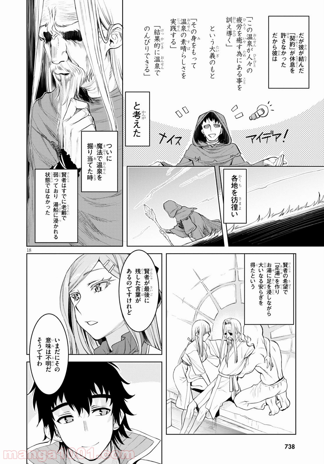 P18