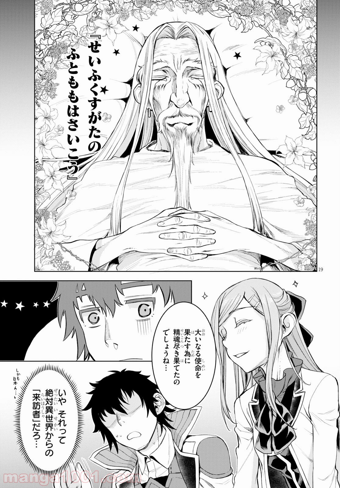 P19