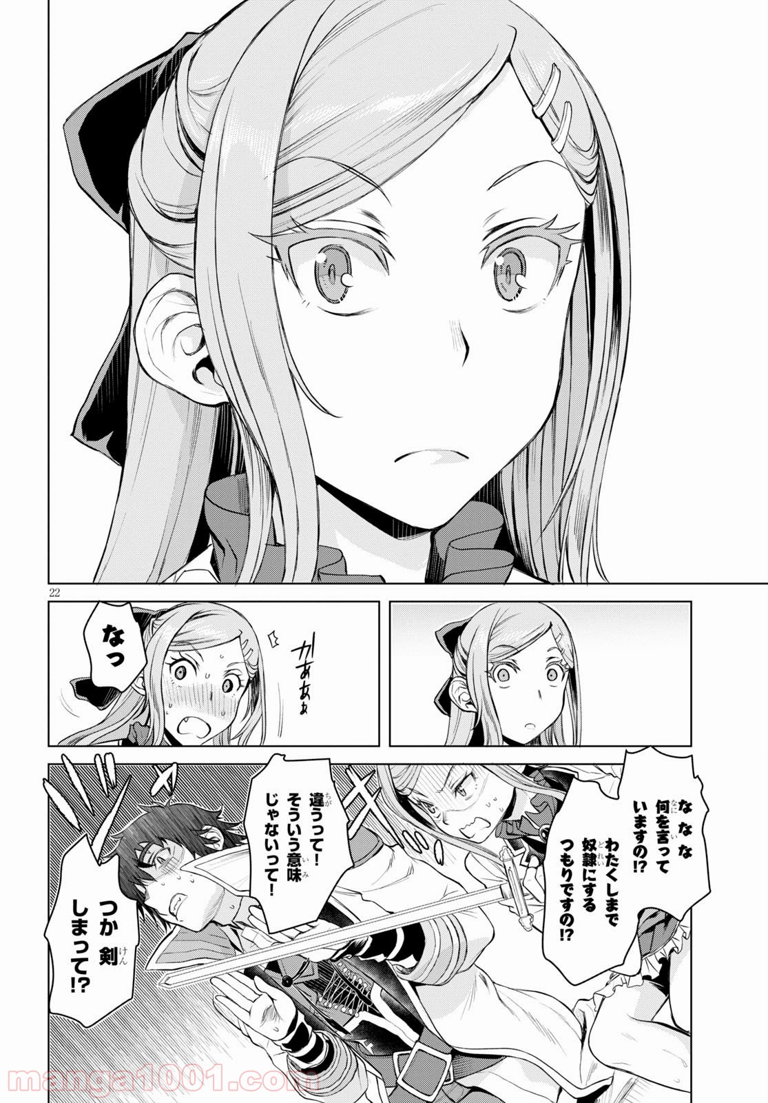 P22
