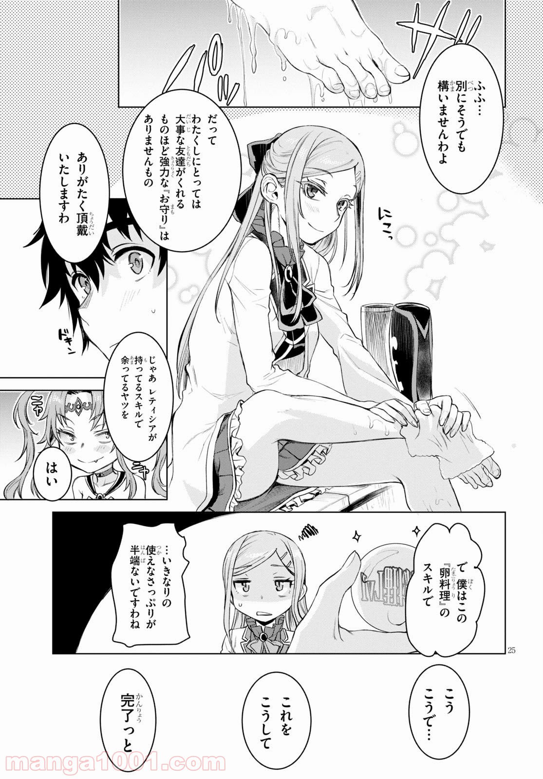 P25