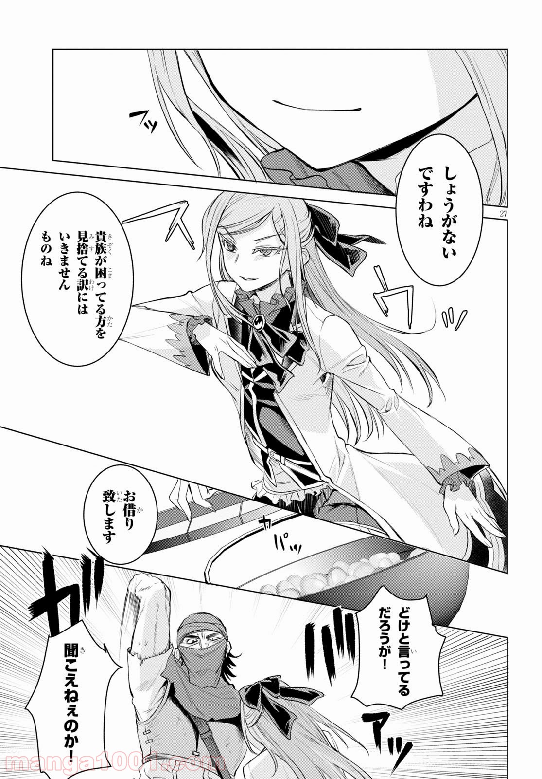 P27