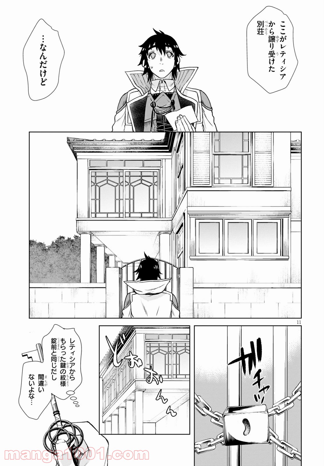 P11