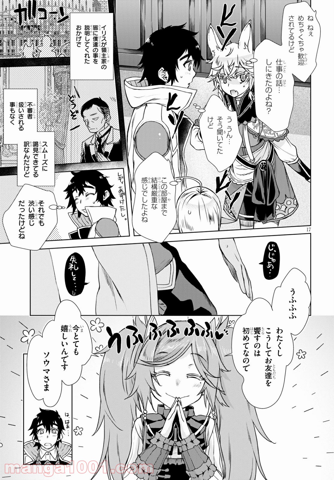 P17