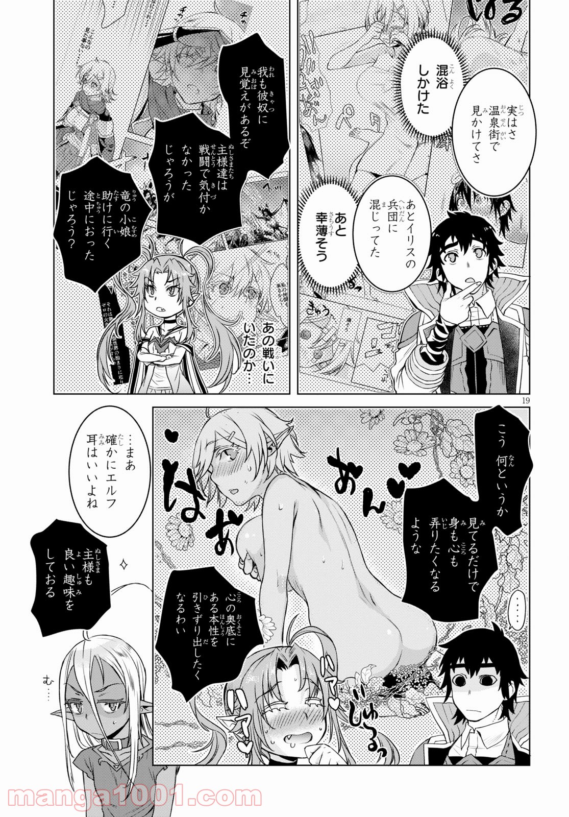 P19