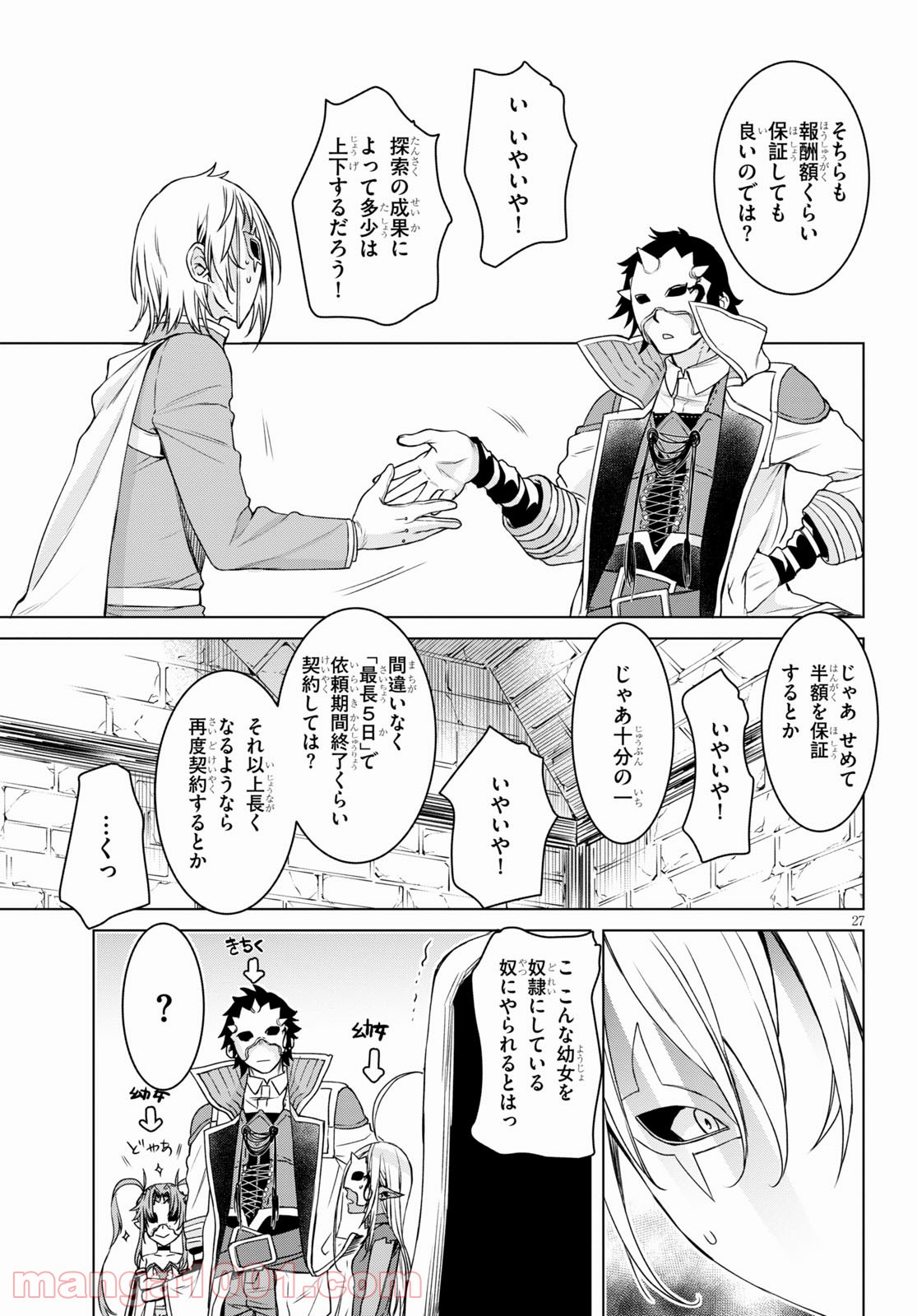 P27