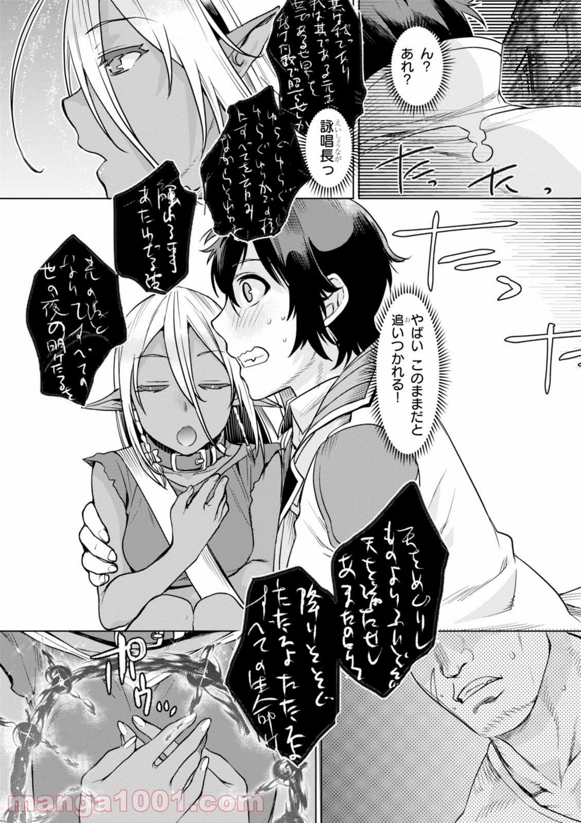 P25
