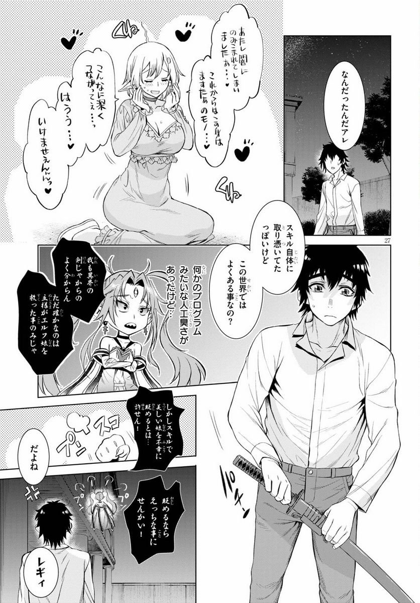 P27
