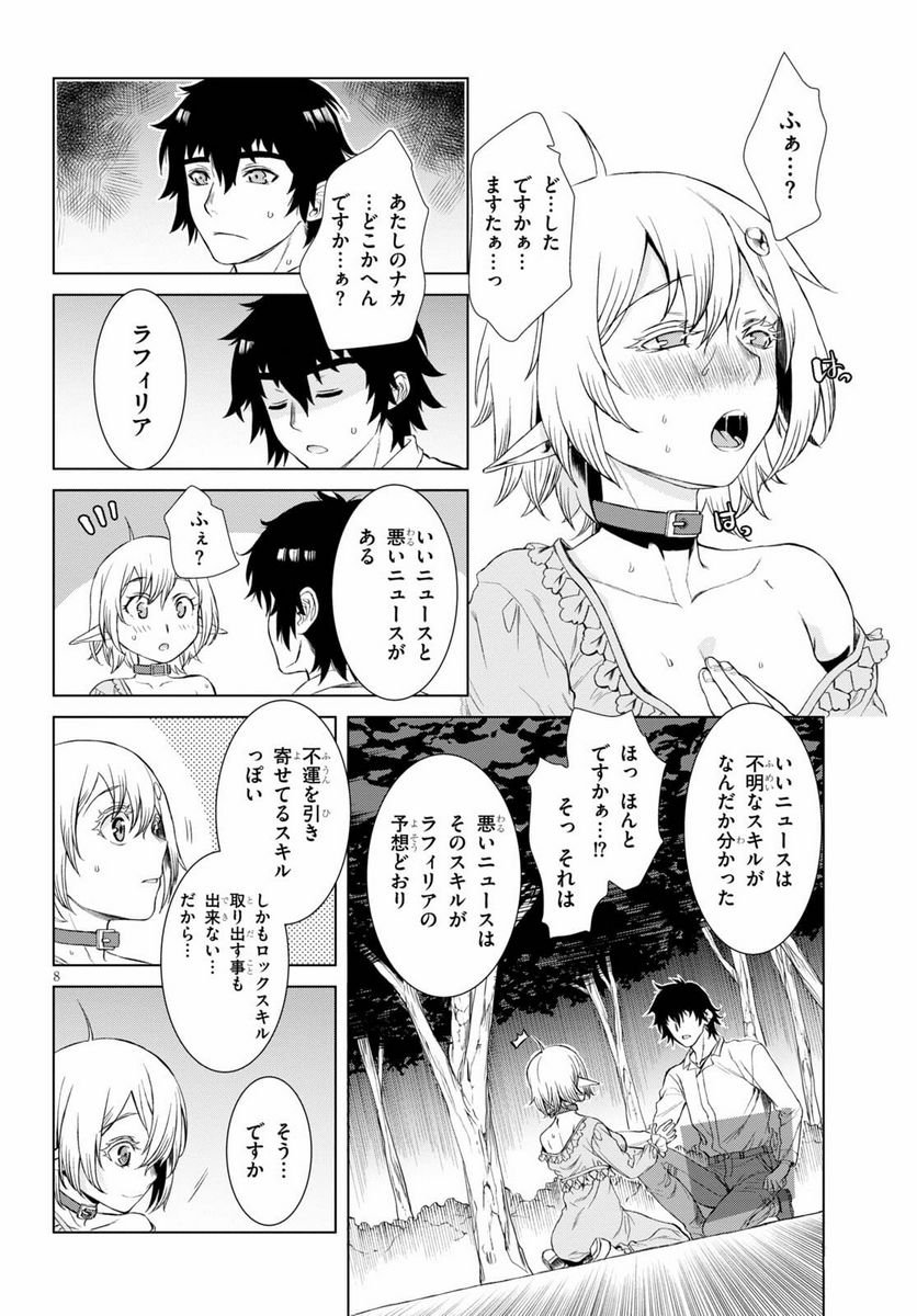 P8