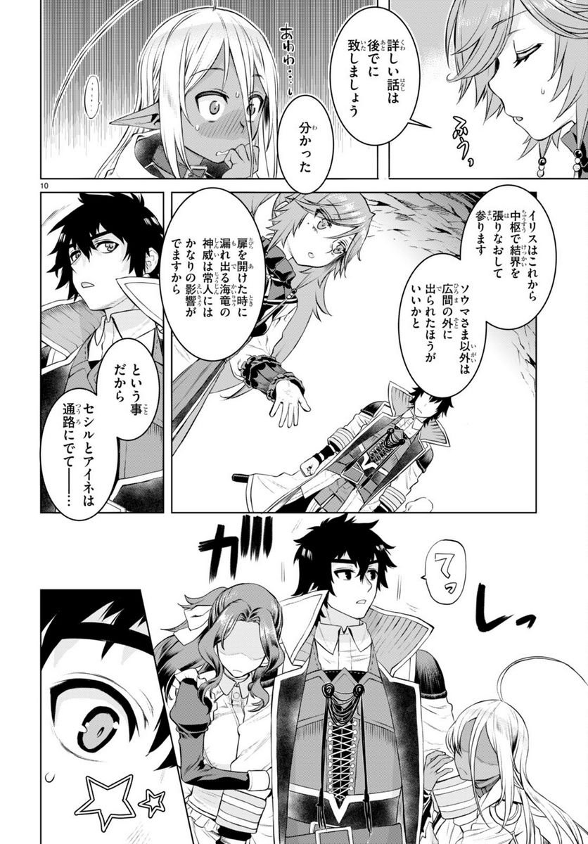 P10