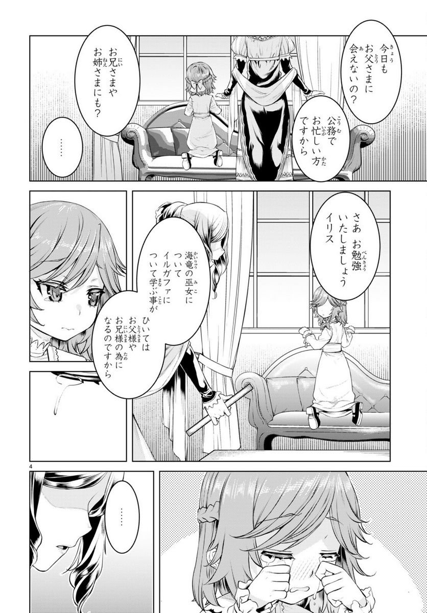 P4