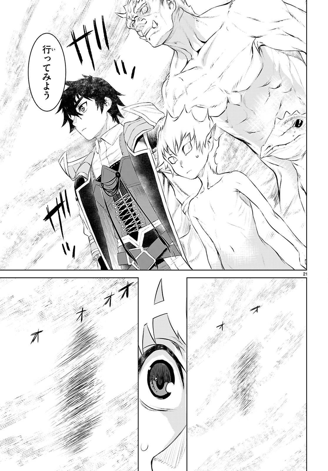 P21