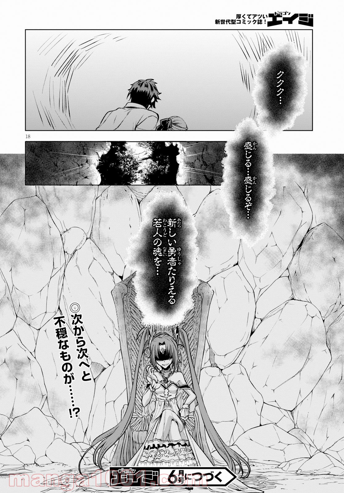 P18