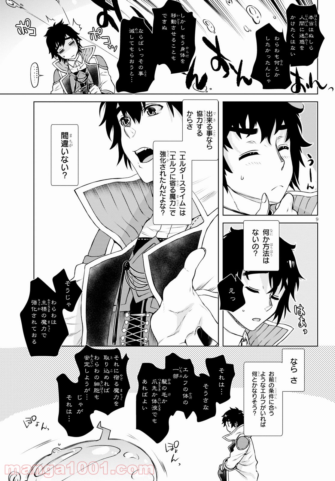 P9