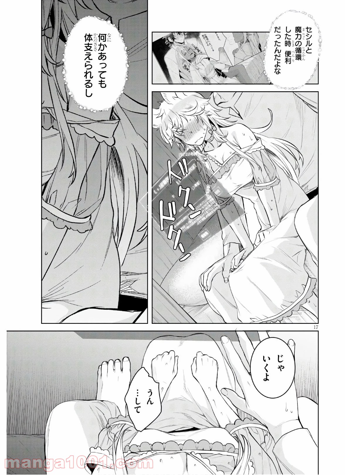 P17