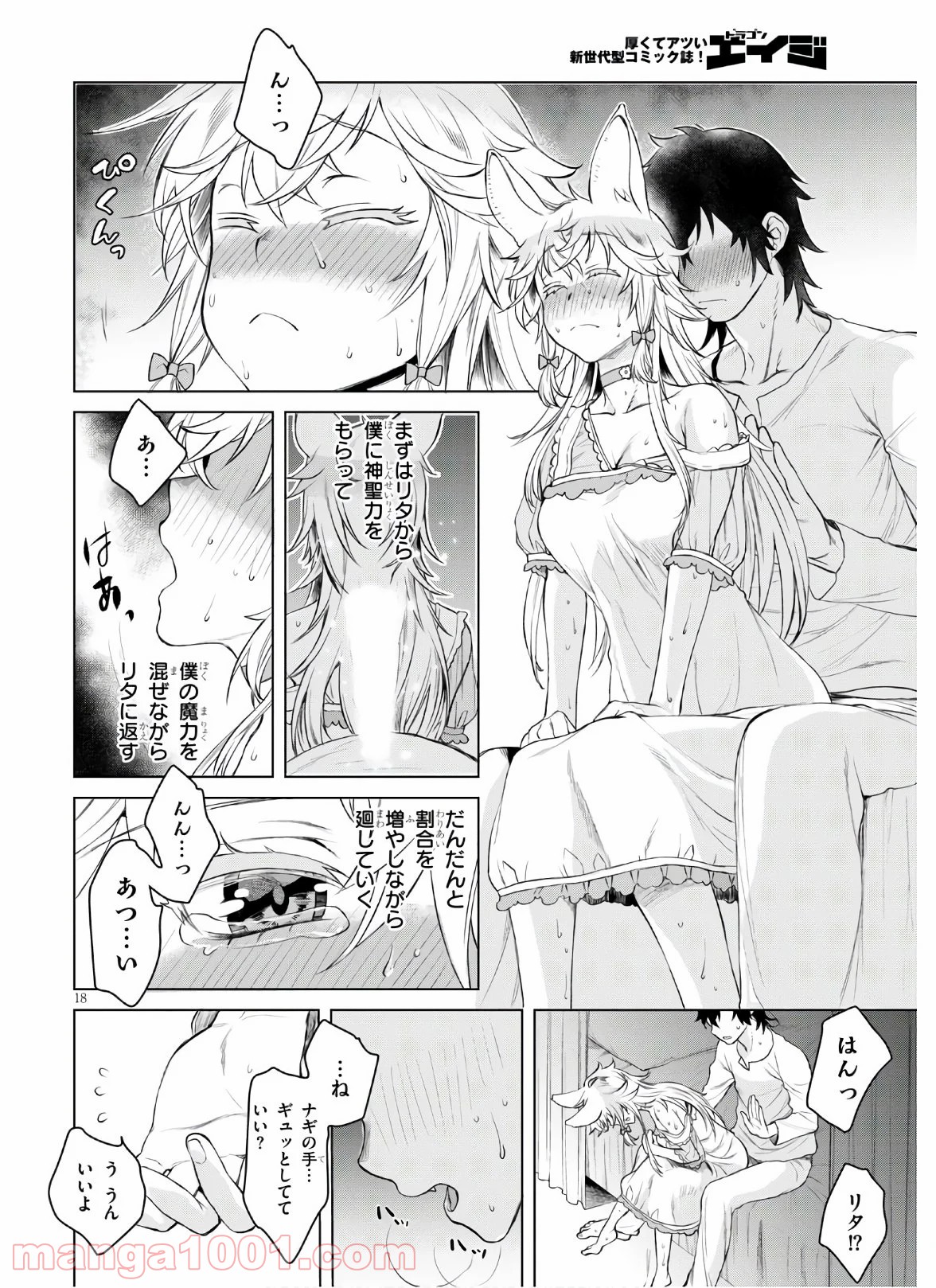 P18