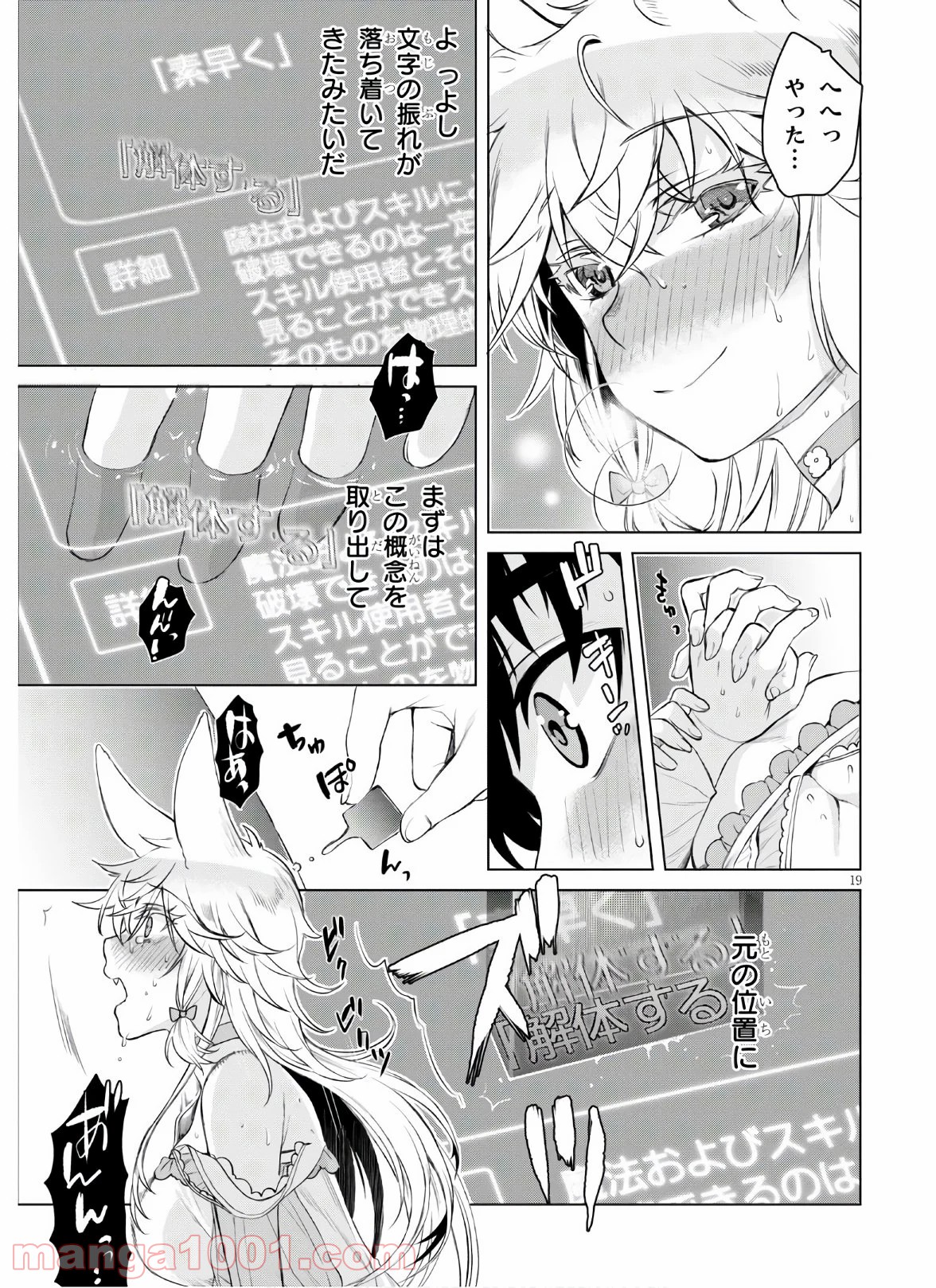 P19