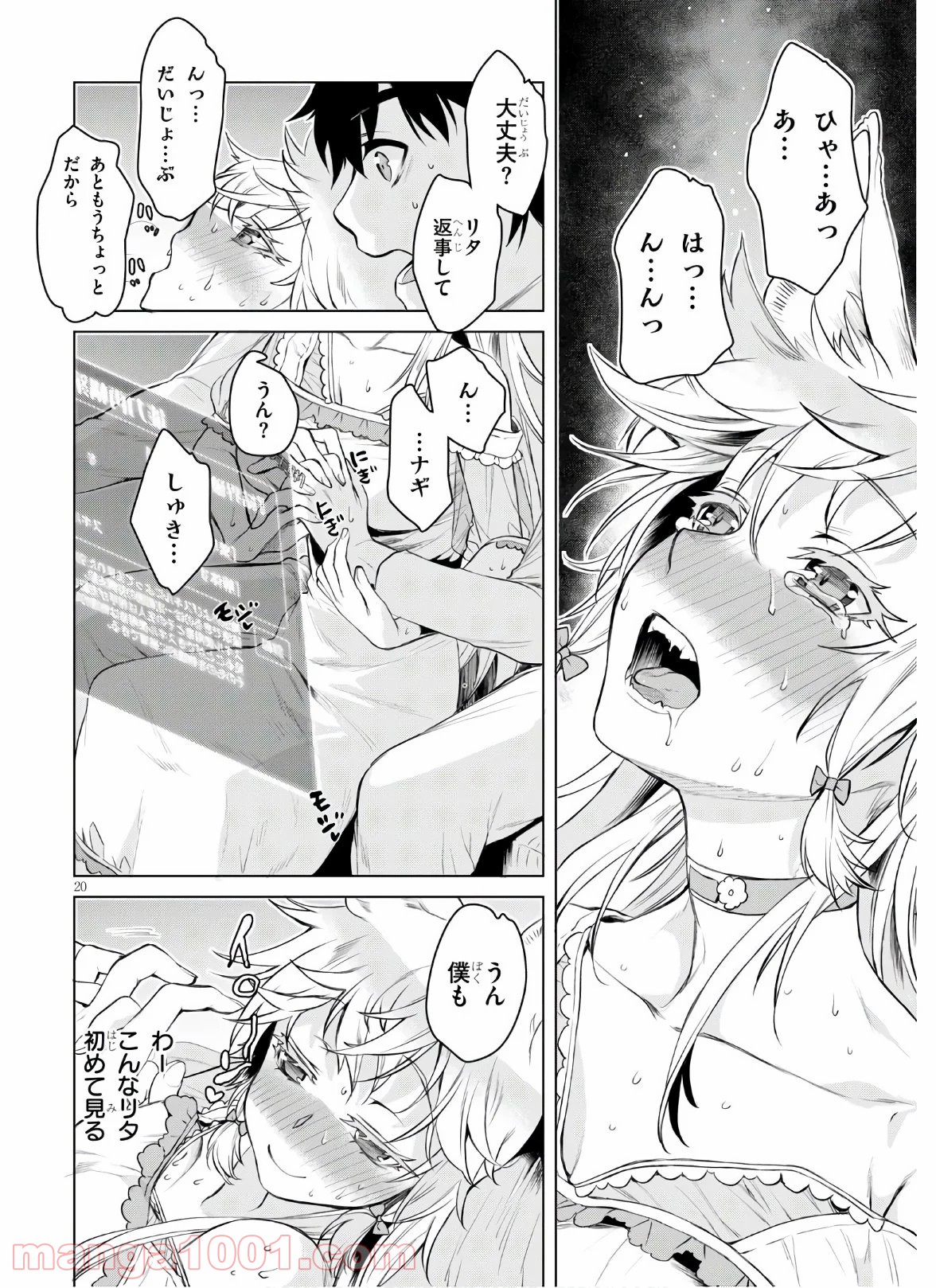 P20