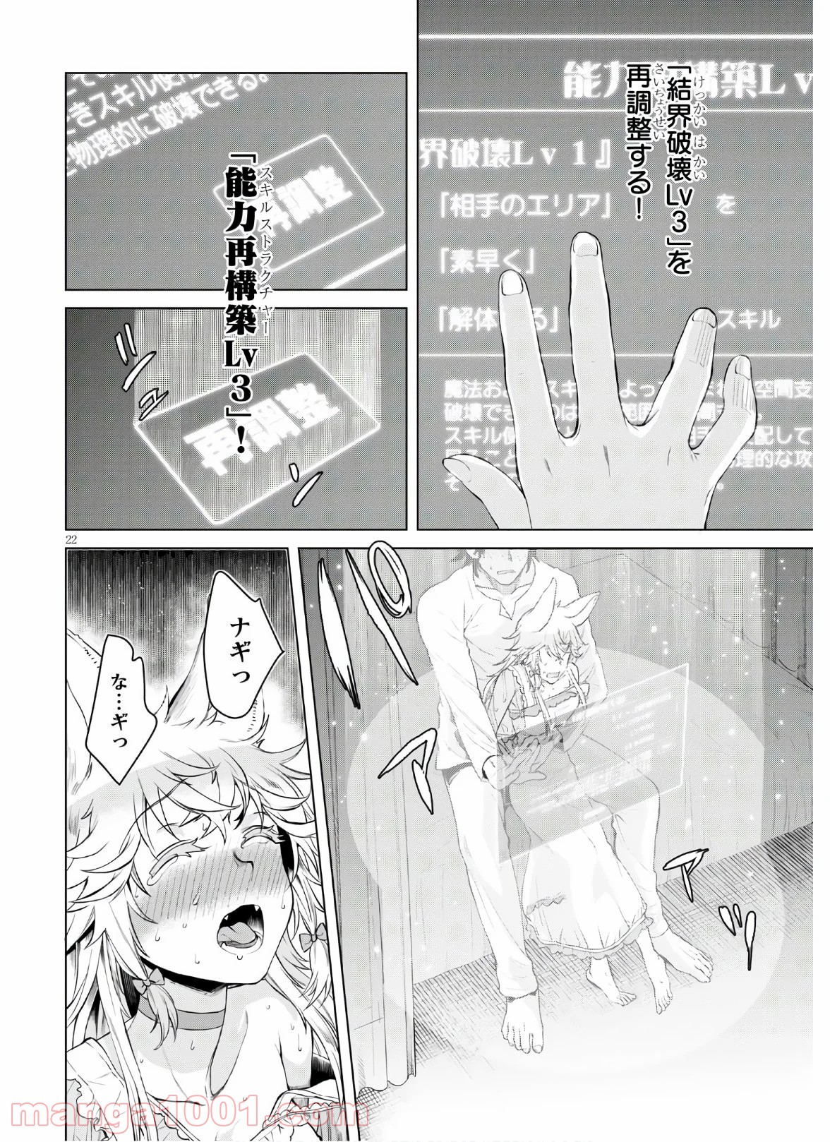 P22