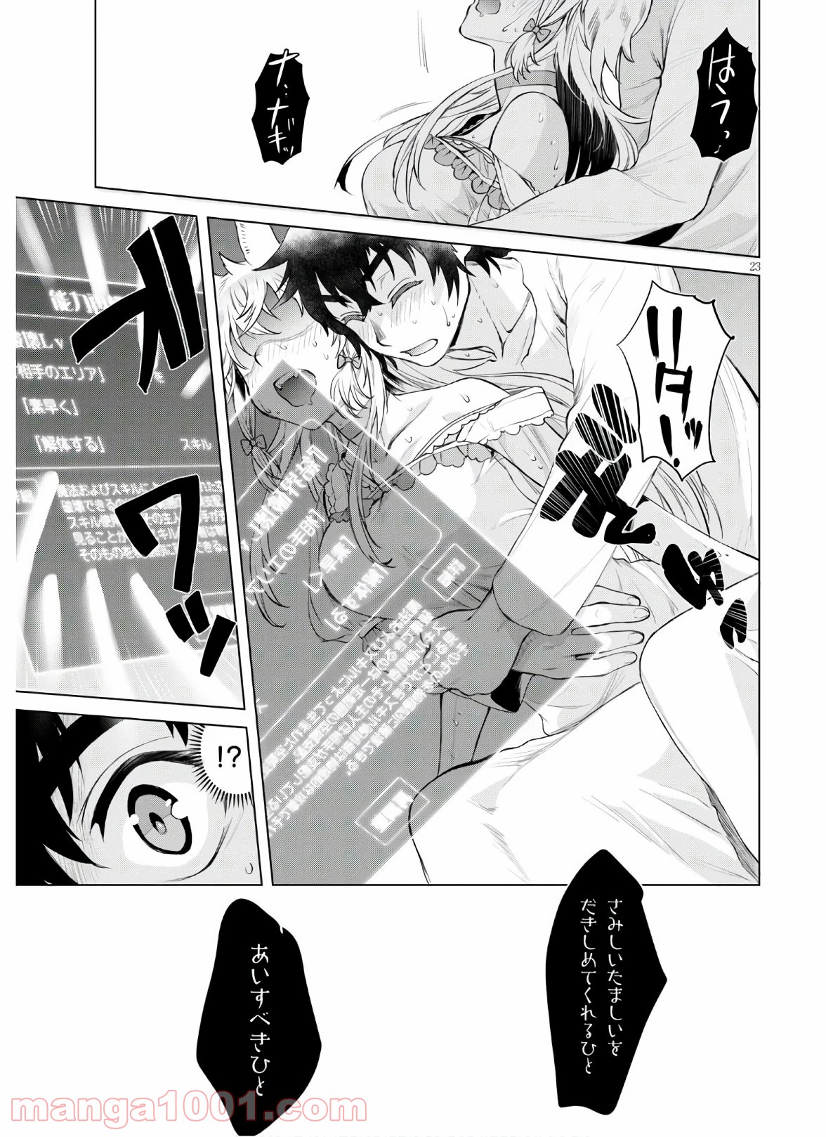 P23