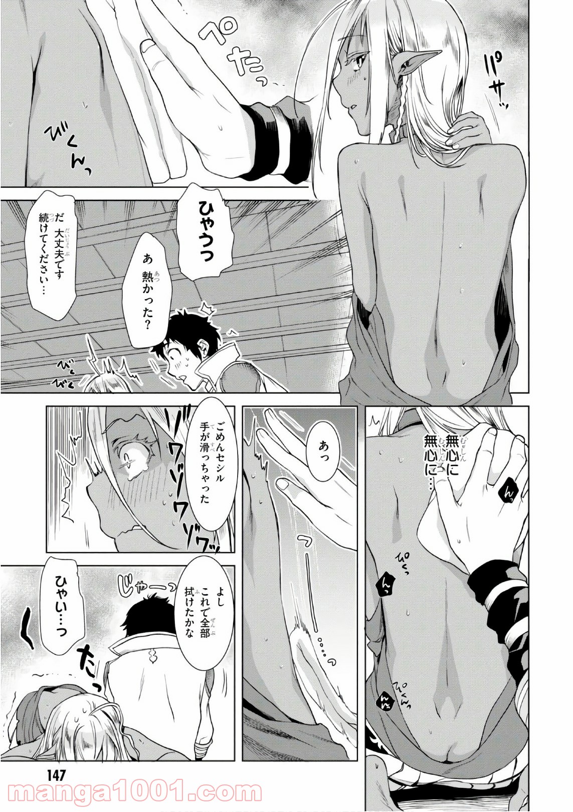 P21