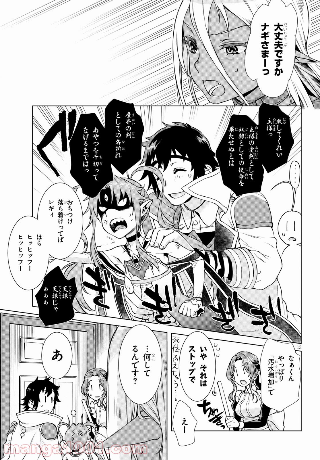 P13