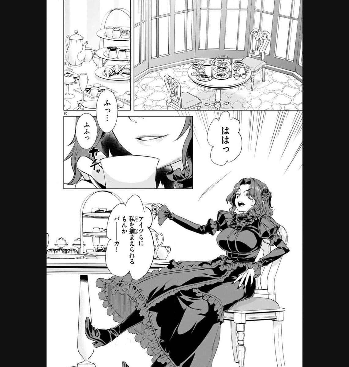 P20