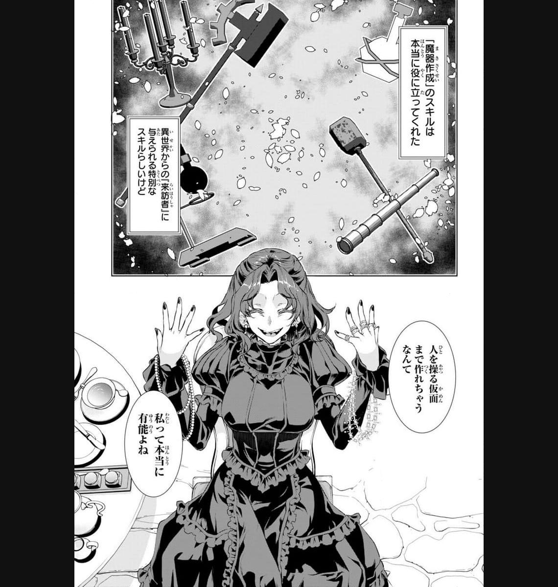 P27