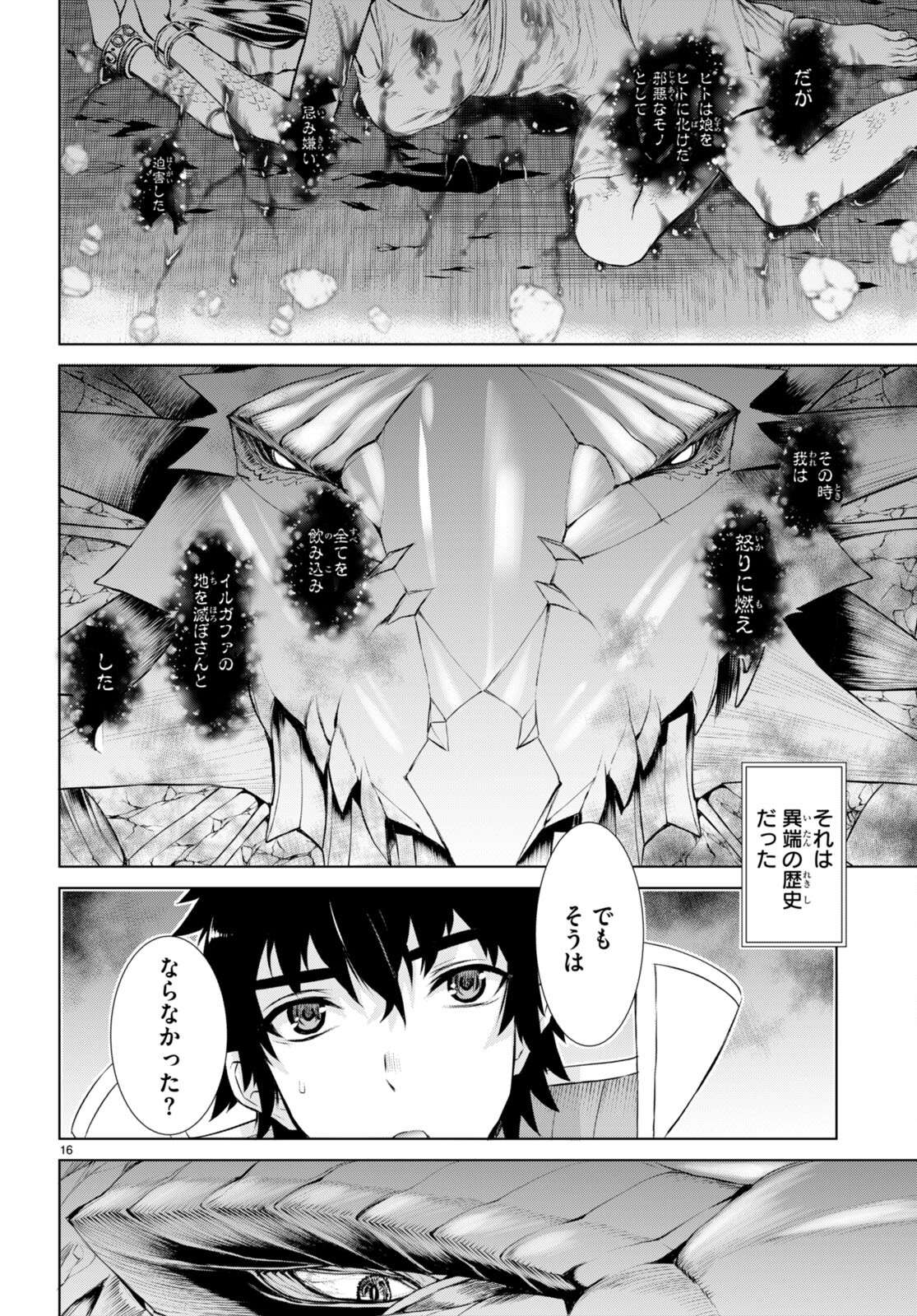 P16