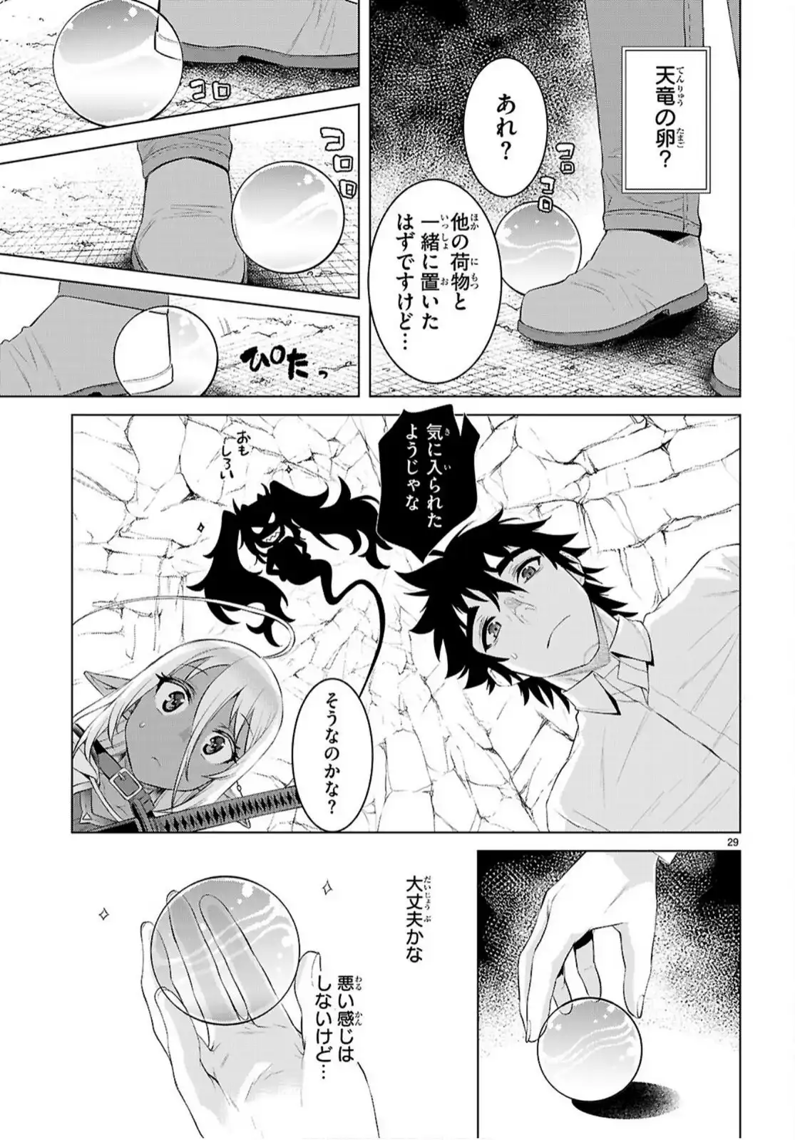 P29