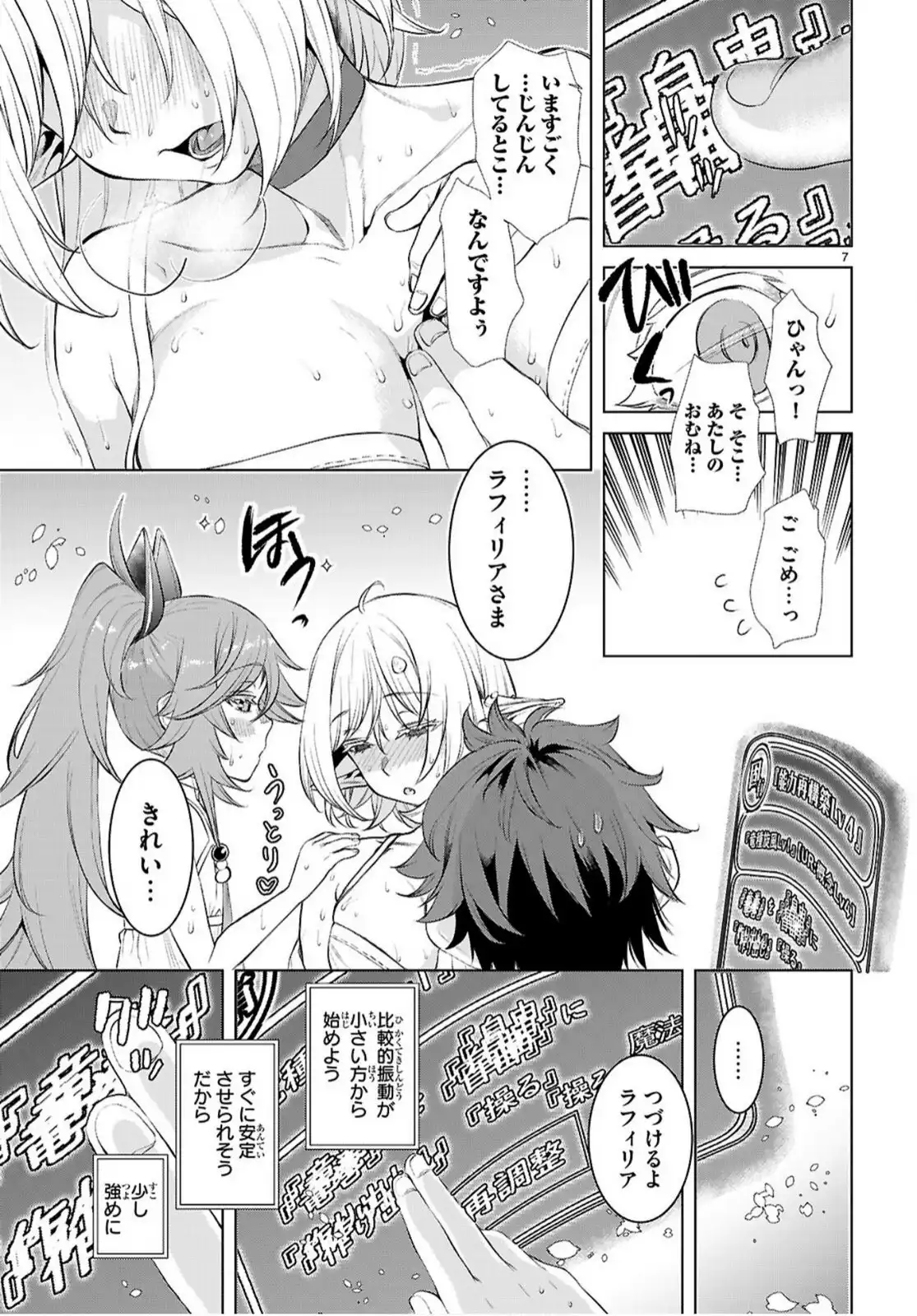 P7