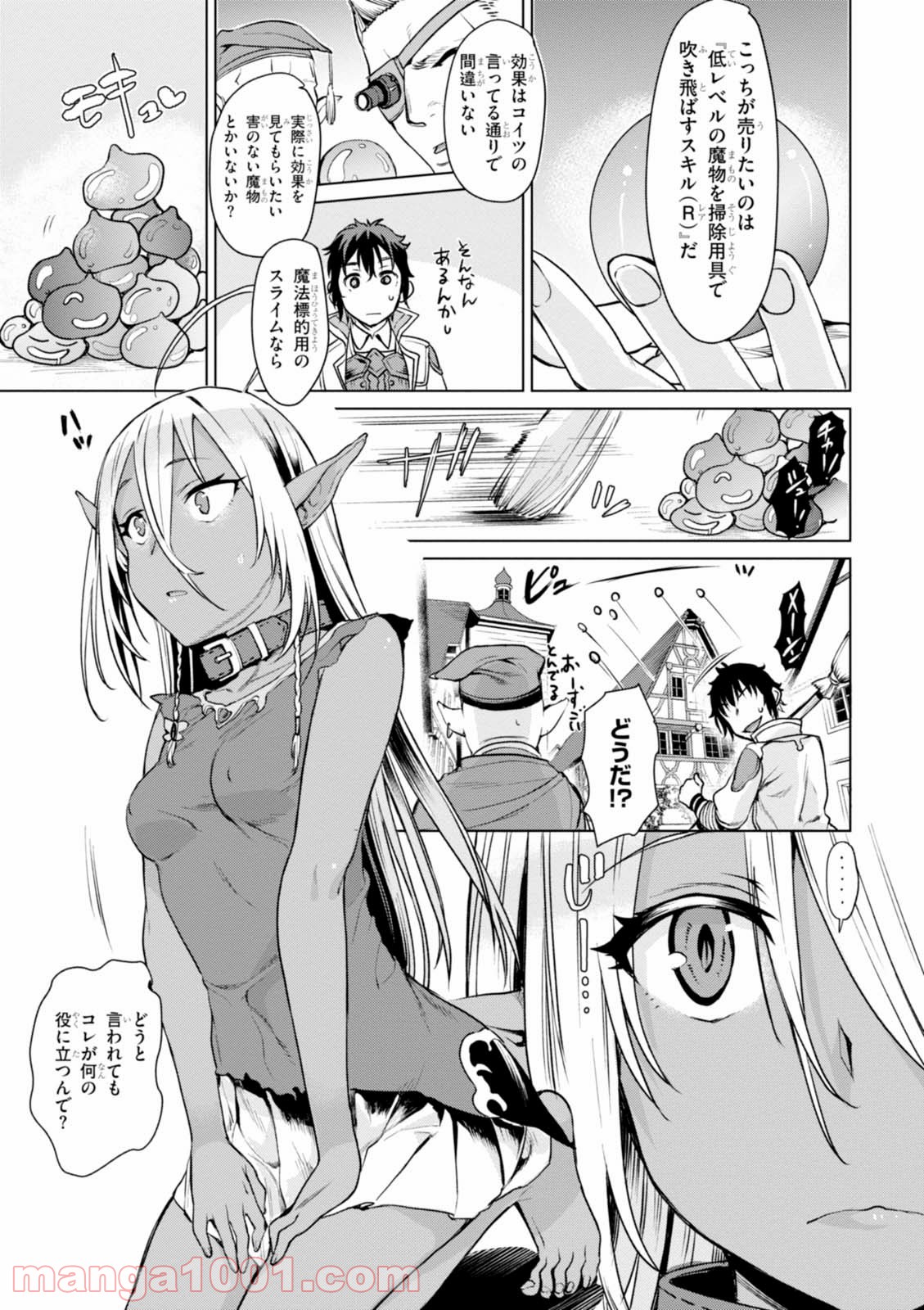 P25