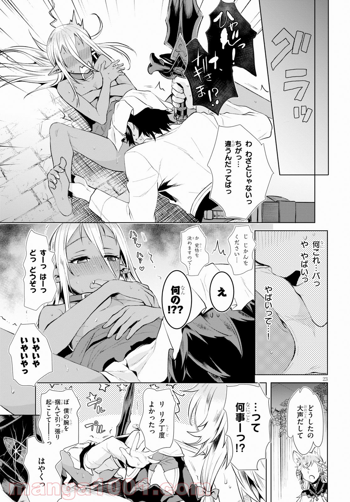 P23