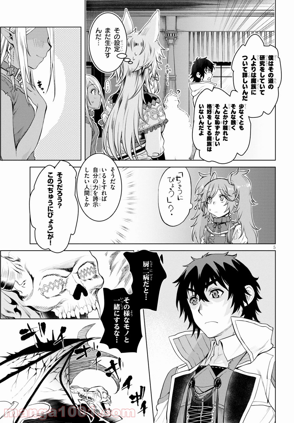 P5