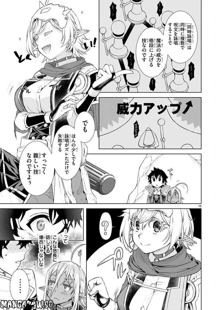P19