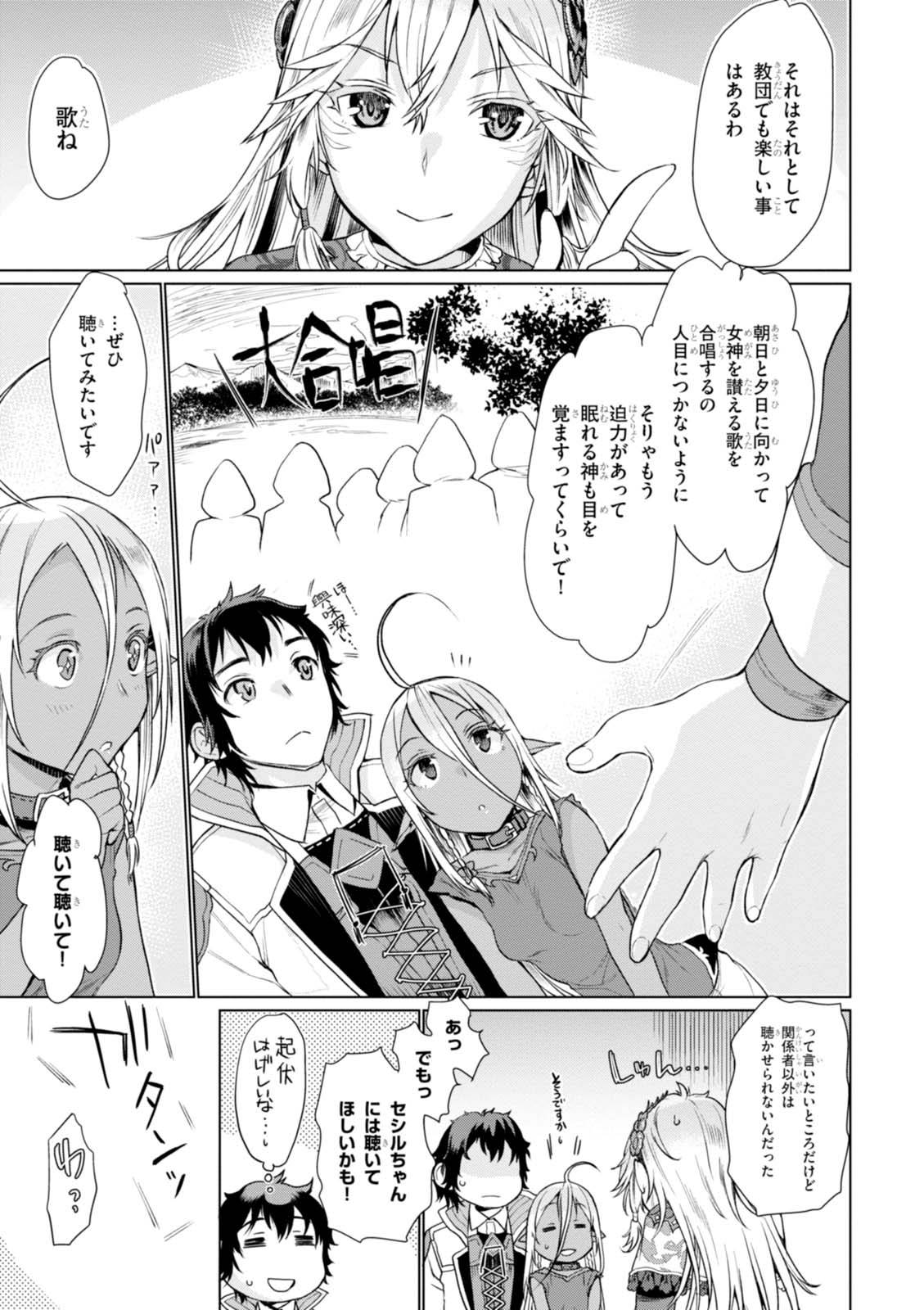 P25