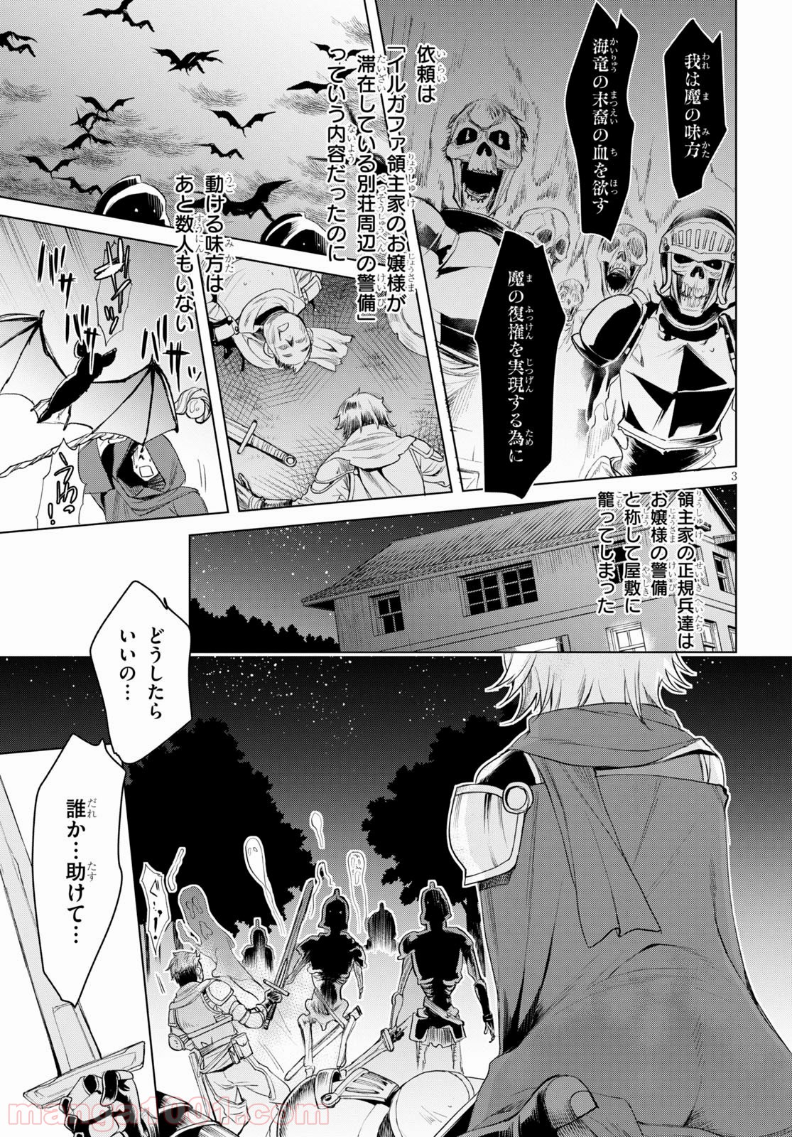 P3