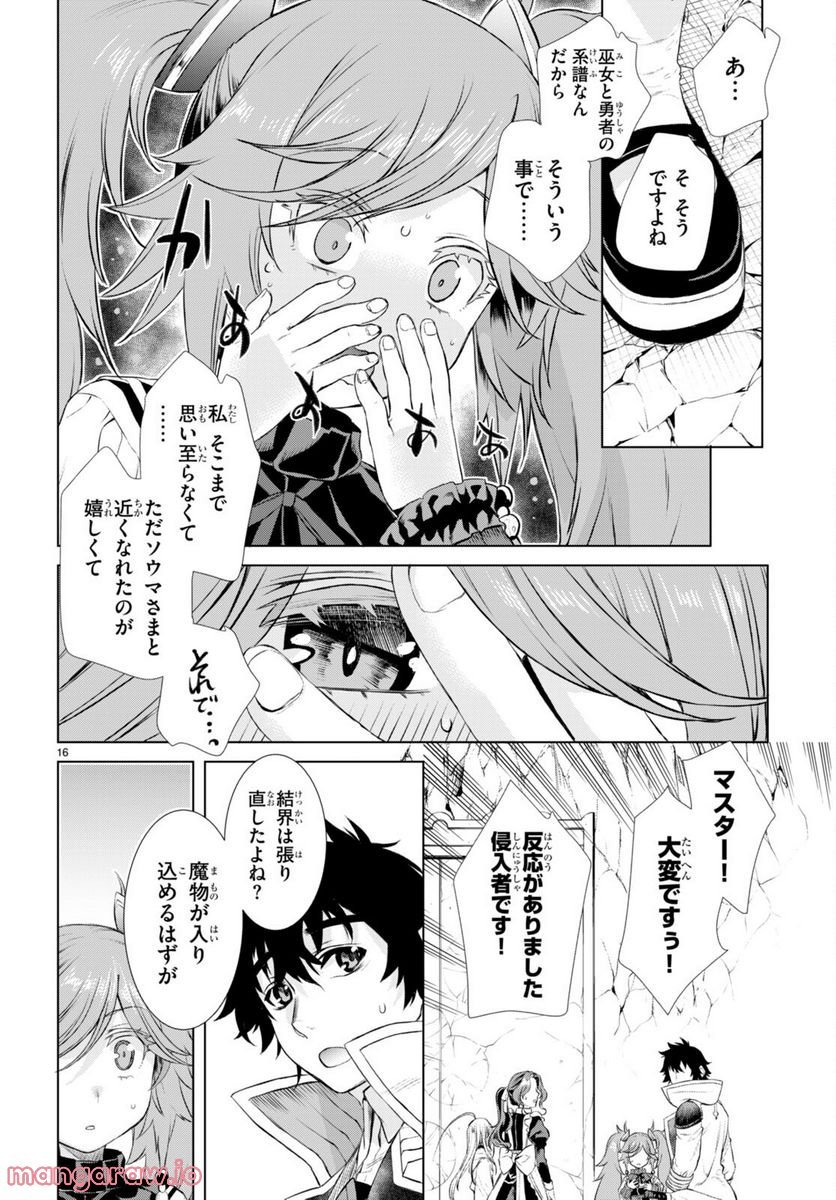 P16