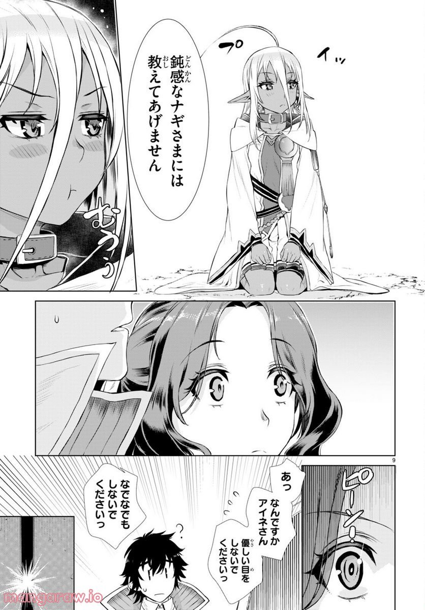 P9