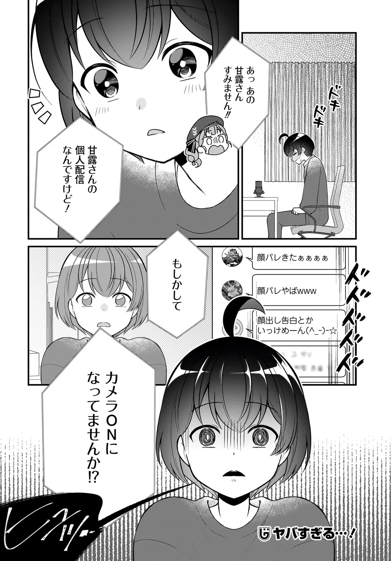 P30