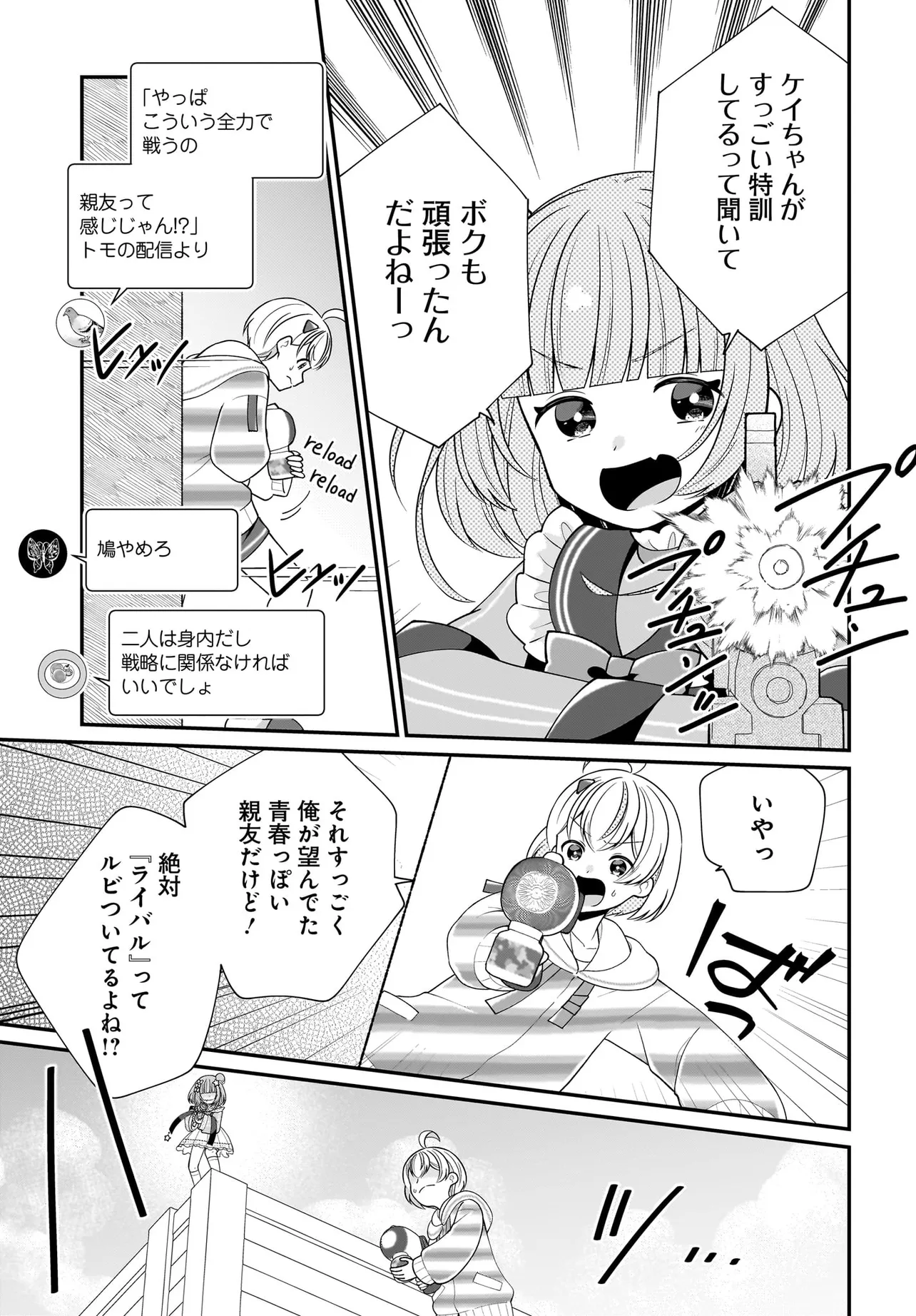 P7