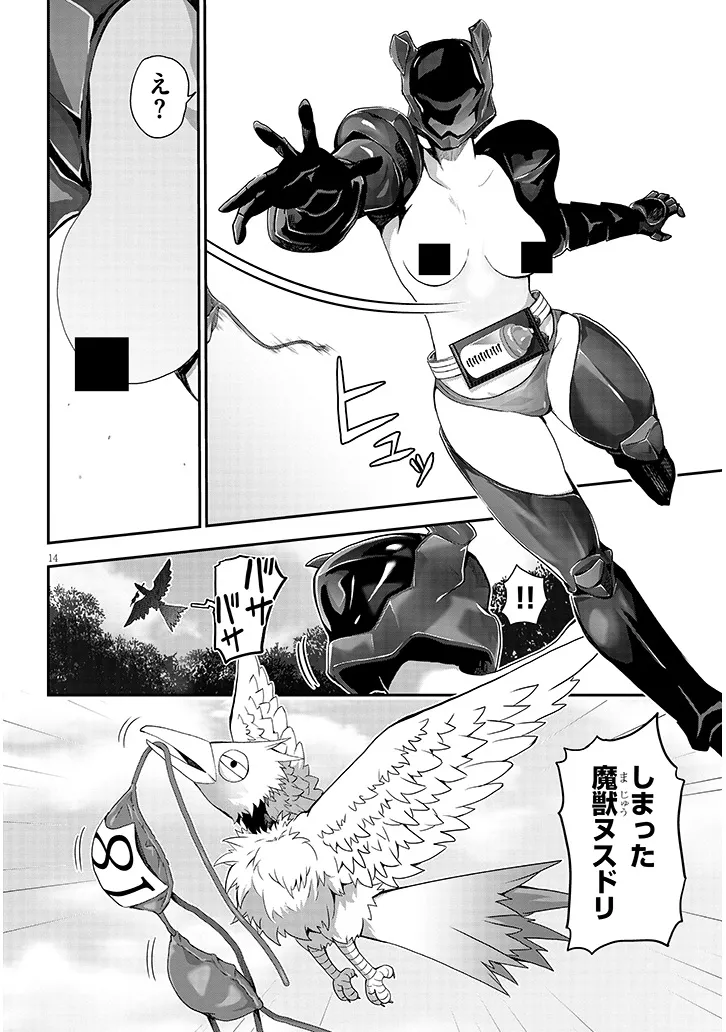 P14