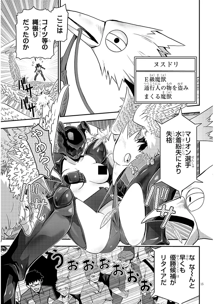 P15