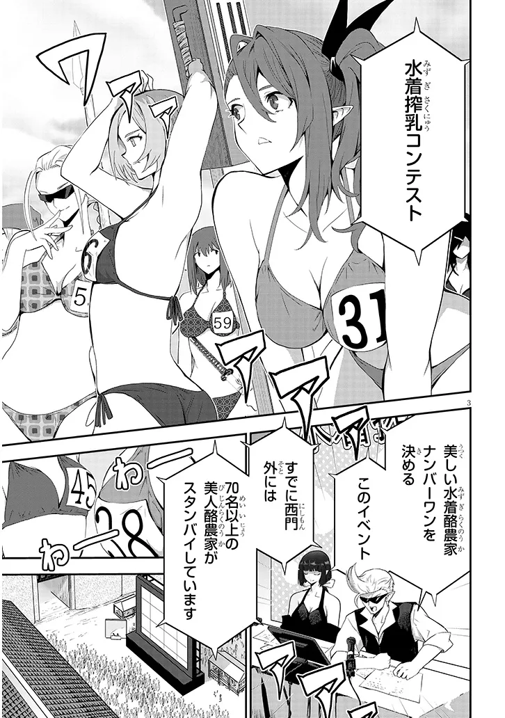 P3