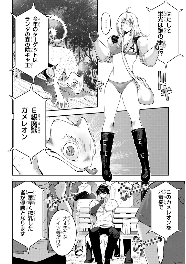 P4