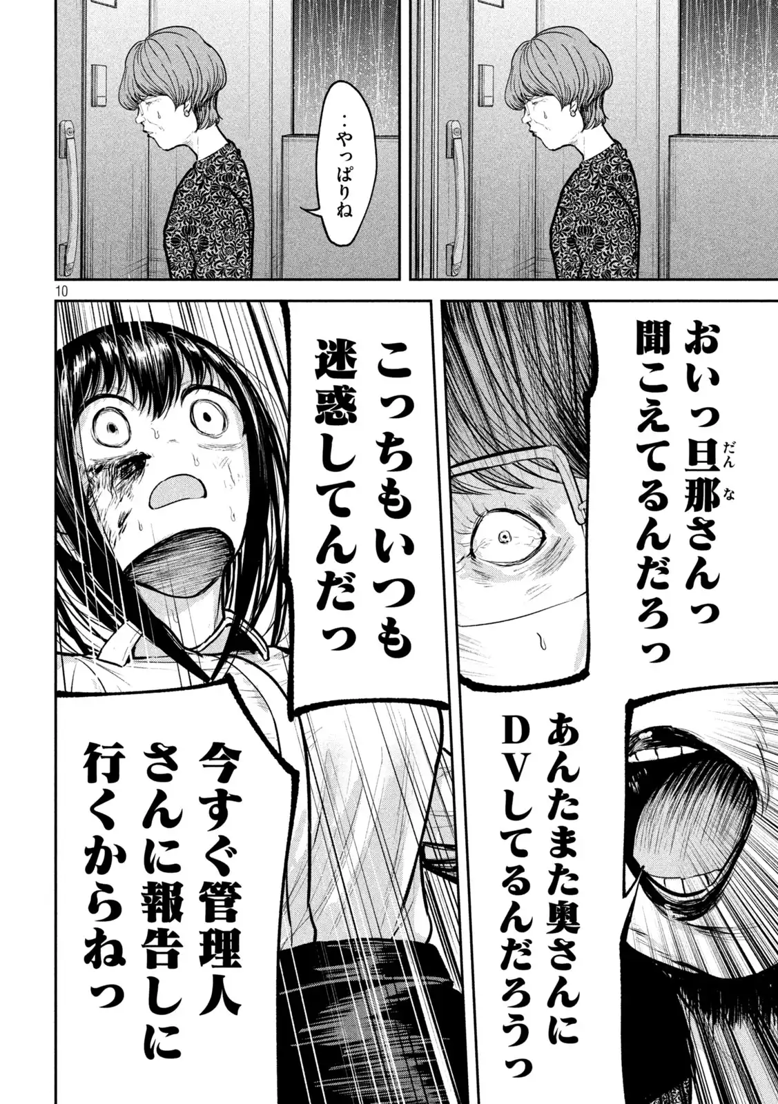 P10