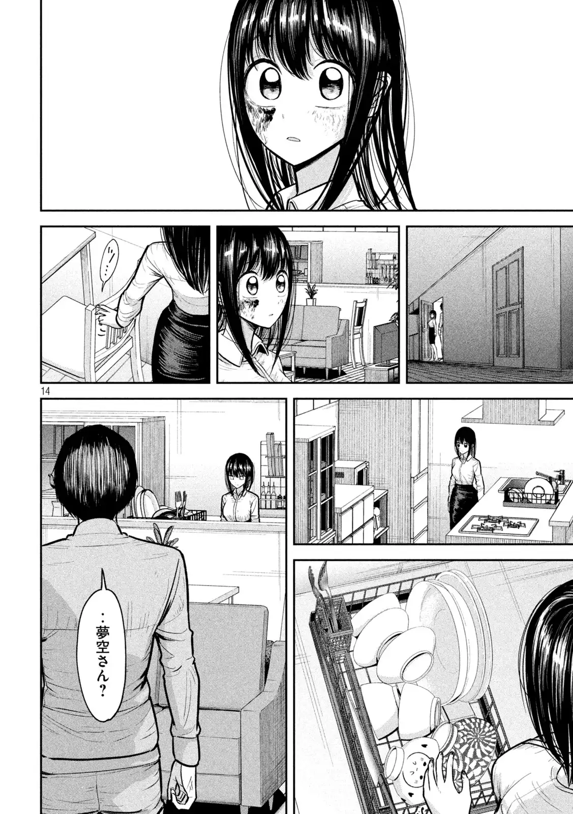 P14